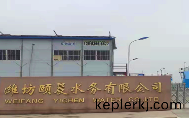 濰坊水務-1.jpeg.png
